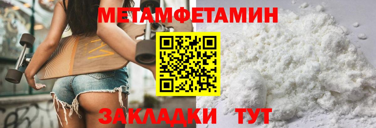 Амфетамин 97% Сегежа