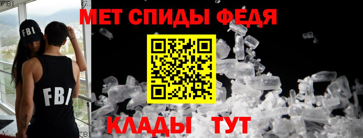 АМФЕТАМИН Розовый Сегежа