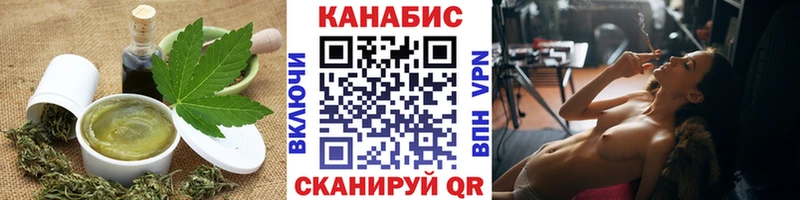 Cannafood конопля Сегежа