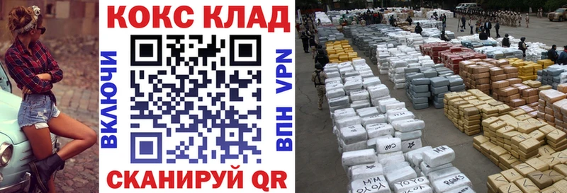 мега ссылка  Сегежа  COCAIN 97% 