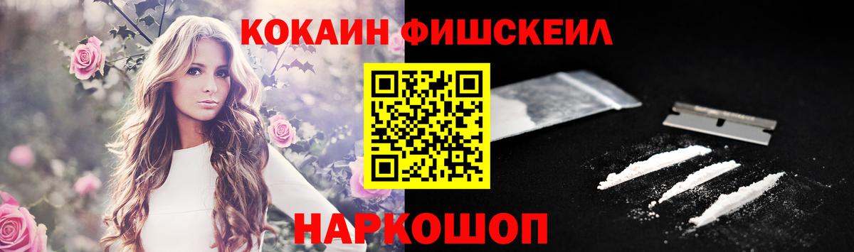 Кокаин Columbia Сегежа