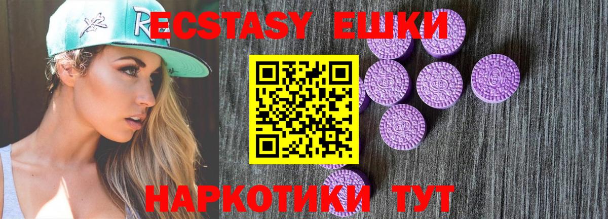 Ecstasy 300 mg Сегежа