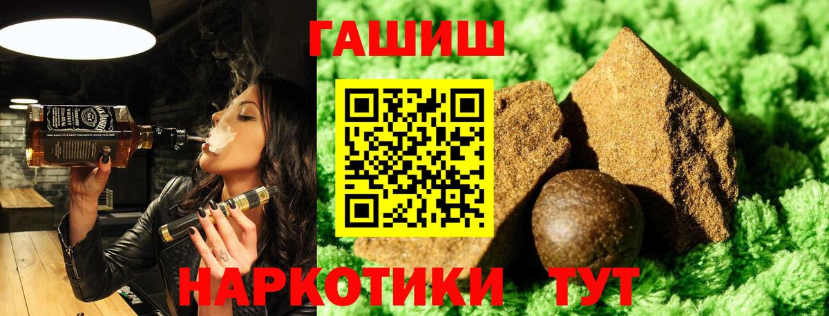 Гашиш VHQ Сегежа