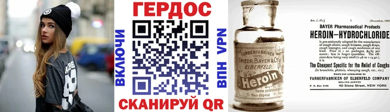 ГЕРОИН афганец  Сегежа 