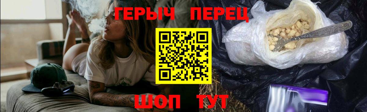 Герыч  Героин VHQ  Вход с VPN  Сегежа 