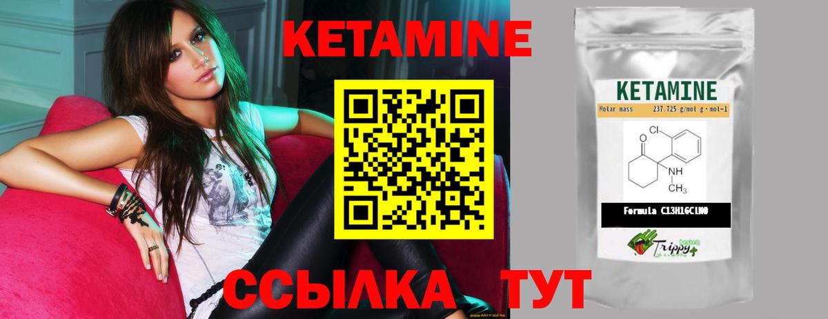 площадка формула  Кетамин VHQ  Сегежа  продажа наркотиков  Вход с VPN  Кетамин ketamine 