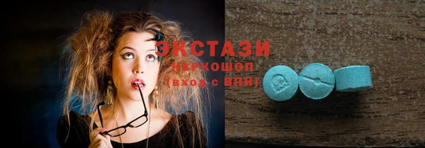 соль курить ск Балабаново