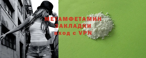 шишки Беломорск