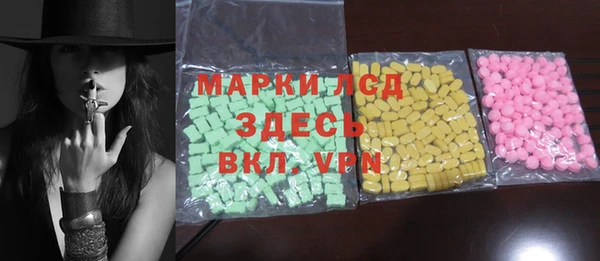 меф VHQ Белокуриха