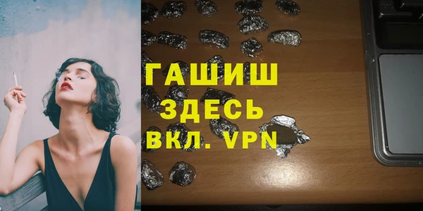 индика Белоозёрский