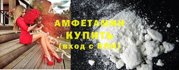 меф VHQ Белокуриха