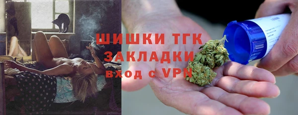 герыч Баксан