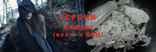 шишки Беломорск