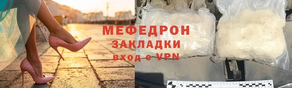 меф VHQ Белокуриха