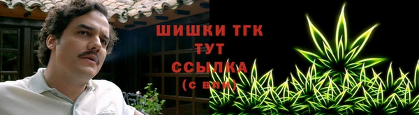 меф VHQ Белокуриха