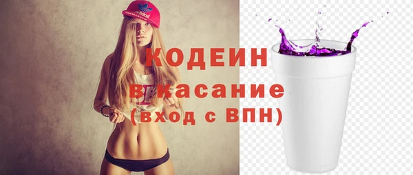 герыч Баксан