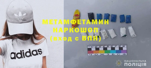 меф VHQ Белокуриха