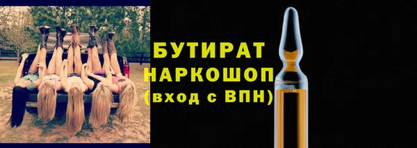 герыч Балахна