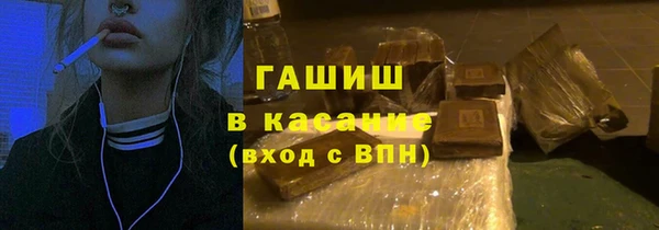 соль курить ск Балабаново