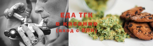 шишки Беломорск