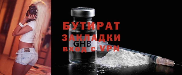 шишки Беломорск