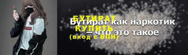 соль курить ск Балабаново