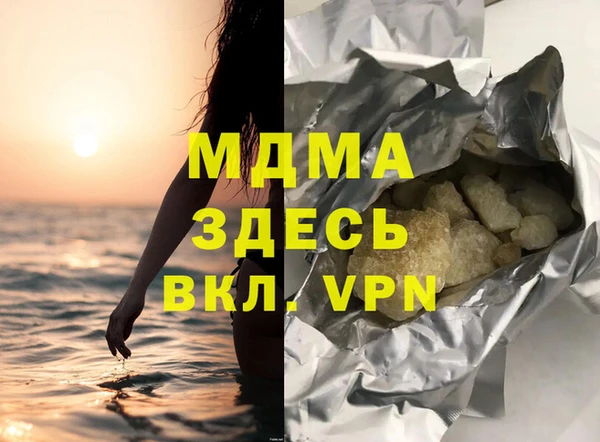 меф VHQ Белокуриха