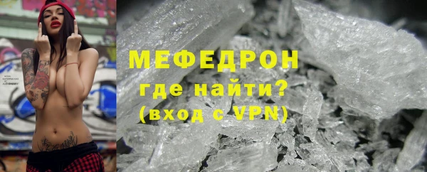 меф VHQ Белокуриха