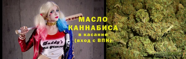 соль курить ск Балабаново