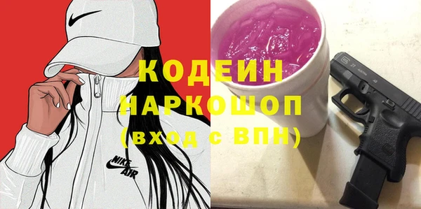 герыч Баксан