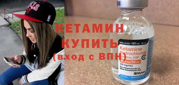 шишки Беломорск