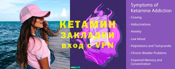 меф VHQ Белокуриха