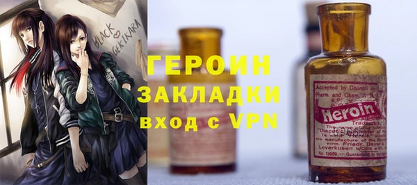 герыч Балахна