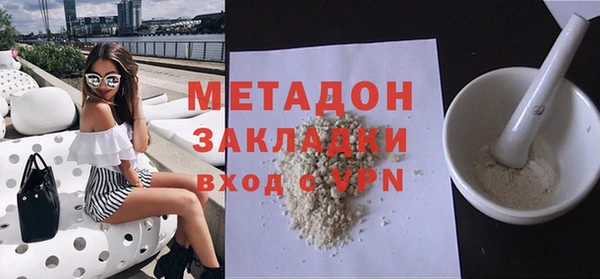 шишки Беломорск