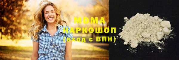 шишки Беломорск
