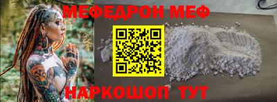 spice Абакан