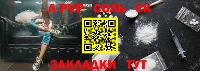 spice Абакан