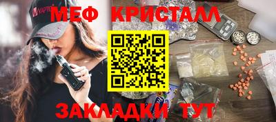 шишки Малоярославец