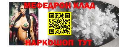скорость Малгобек