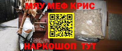 каннабис Мариинск