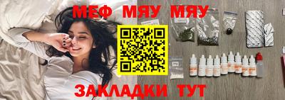 каннабис Мариинск