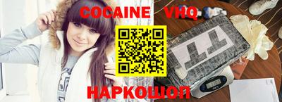 скорость Малгобек