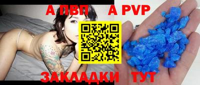 шишки Азнакаево
