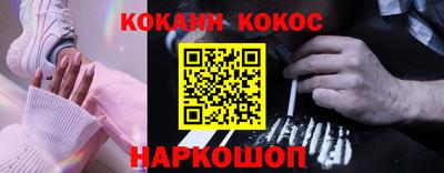 шишки Малоярославец