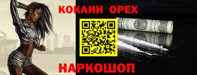 каннабис Мариинск