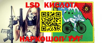 каннабис Мариинск