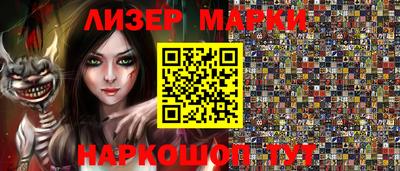 каннабис Мариинск