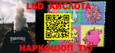 прущая мука Абинск