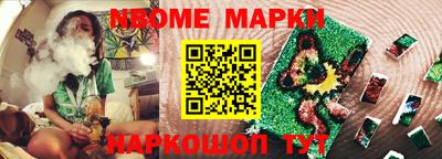 скорость Малгобек