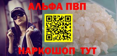 скорость Малгобек